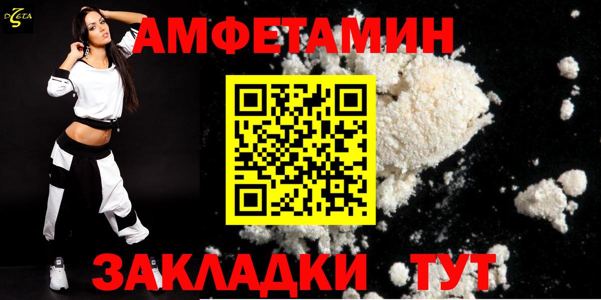 АМФ  АМФ 98%  Вход с VPN  Унеча 