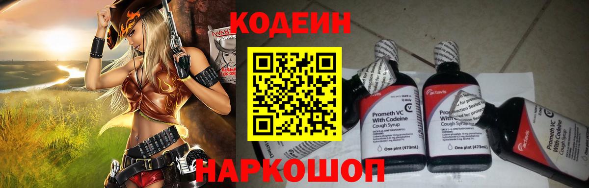 Мефедрон Унеча