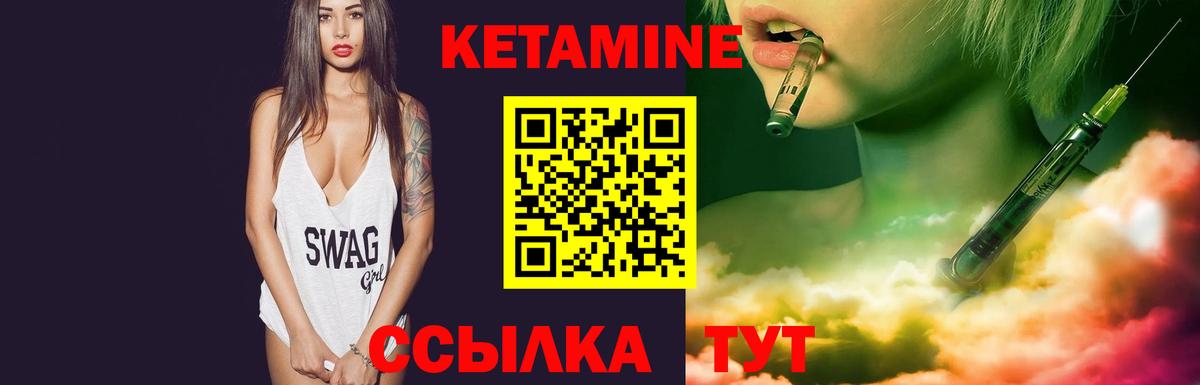 Унеча  Кетамин VHQ  OMG сайт  Вход с VPN 