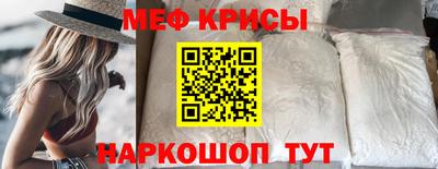спайс Малгобек