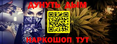 бутик Бугуруслан