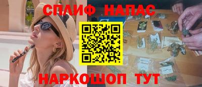 бутик Бугуруслан