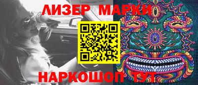 кокаин колумбия Бузулук