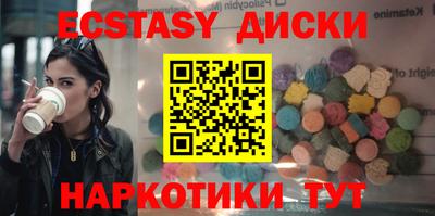 дистиллят марихуана Будённовск
