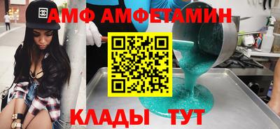 бутик Бугуруслан