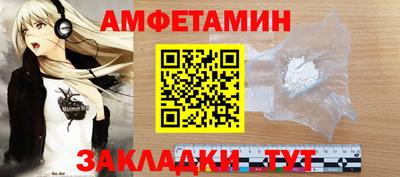 бутик Бугуруслан