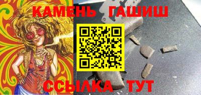 бутик Бугуруслан