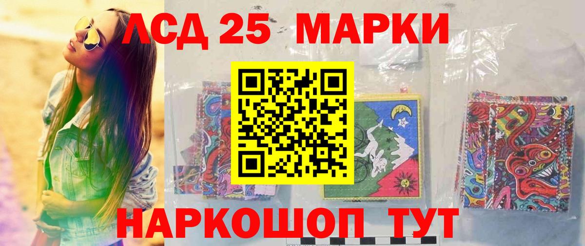 МЕФ   COCAIN  Alpha-PVP СОЛЬ   Унеча  Экстази  Магазин наркотиков  Гашиш  Вход с VPN 