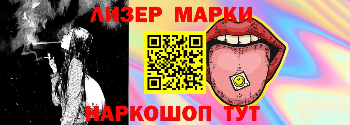 Унеча  Лсд 25 экстази ecstasy  Вход с VPN 
