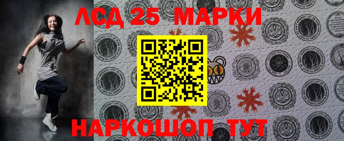Унеча  Марки N-bome  Вход с VPN  Марки N-bome 1500мкг 