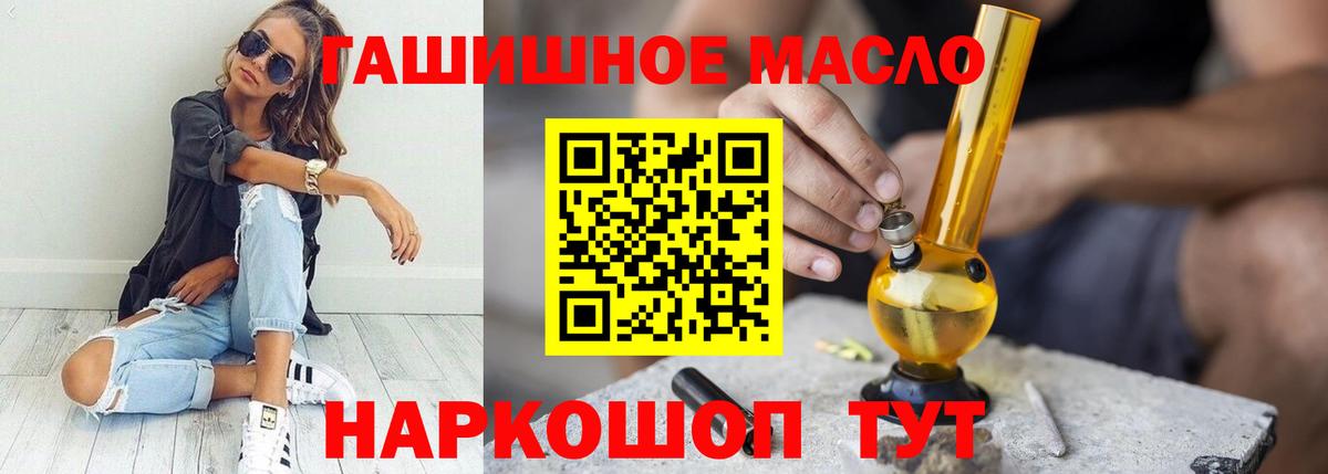 Унеча  Дистиллят ТГК вейп  Вход с VPN 